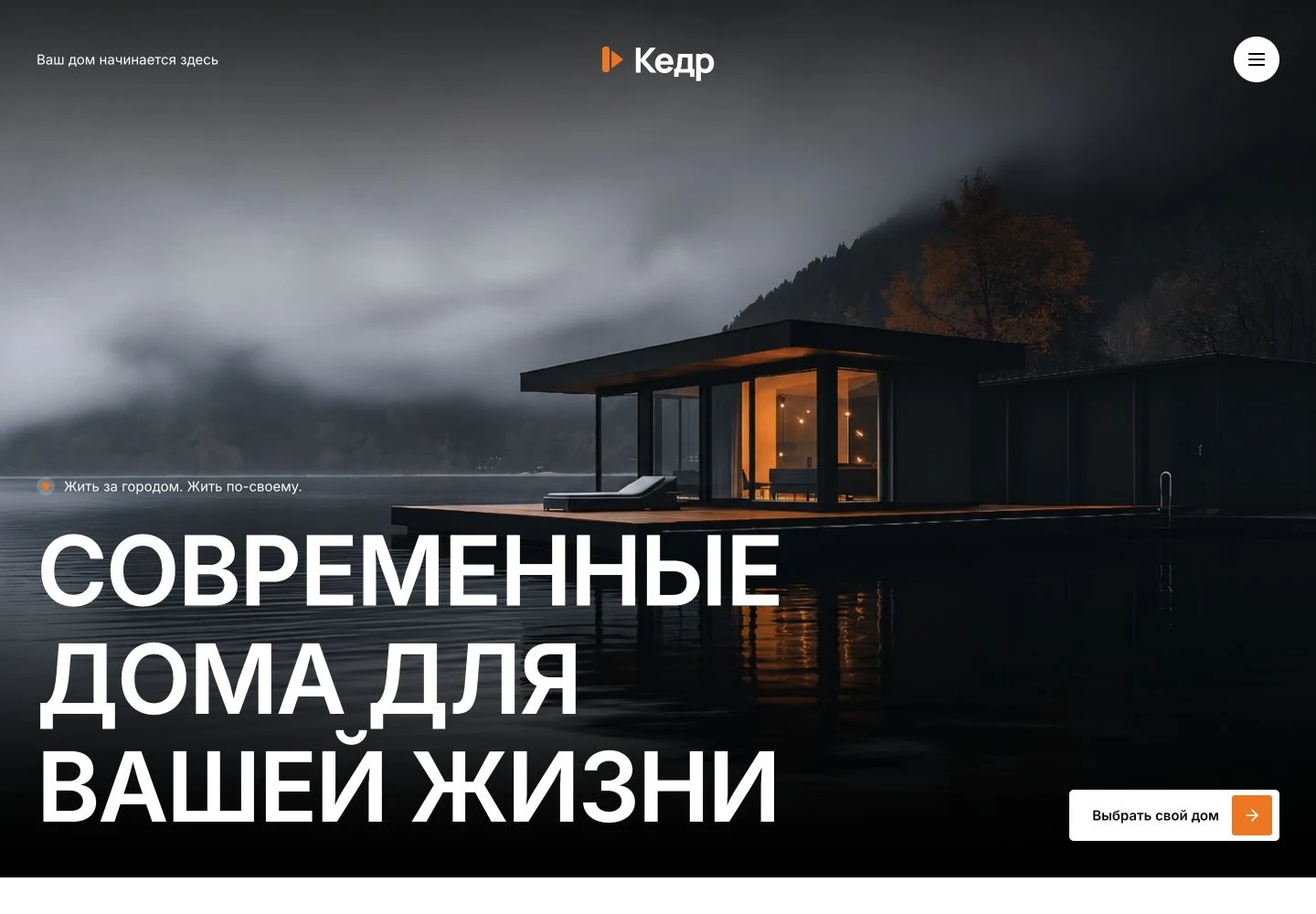 Интерфейс проекта КЕДР